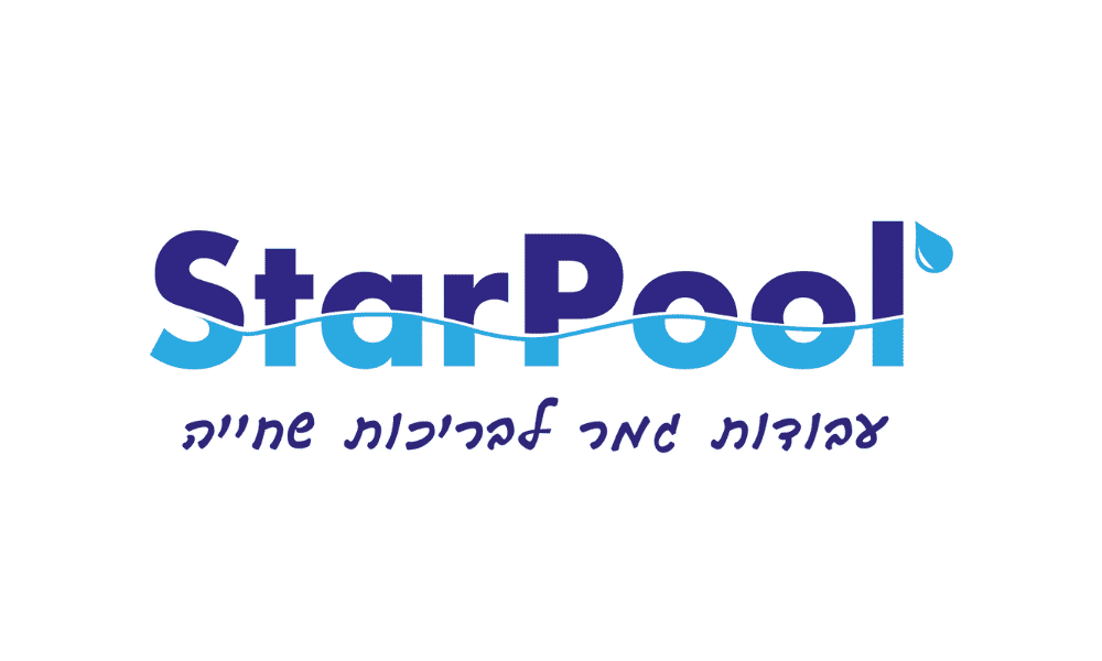 לוגו Star Pool עבודות גמר לבריכות שחייה.