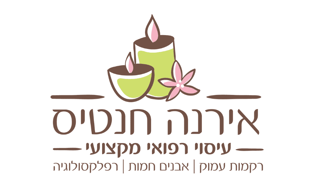 לוגו אירנה חנטיס -עיסוי מקצועי