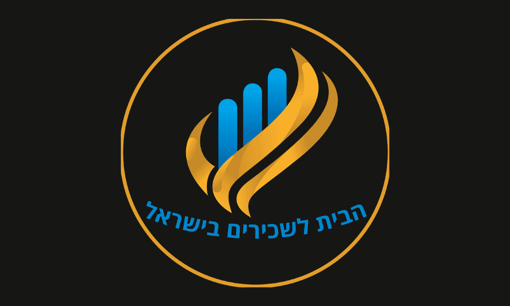 לוגו הבית לשכירים בישראל