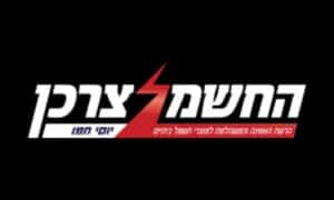 לוגו חשמל לצרכן
