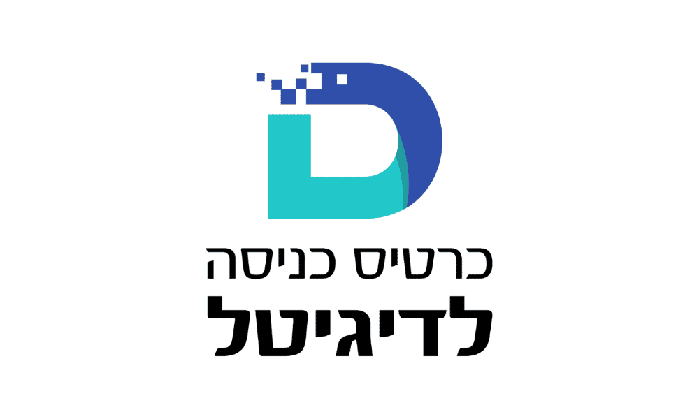 לוגו כרטיס כניסה לדיגיטל - סדנה ליזמות דיגיטל
