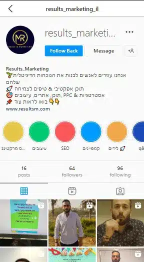 שיווק דיגיטלי בעזרת פרסום באינסטגרם