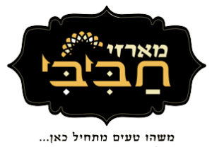 פרסום לחברת תבלינים וערק