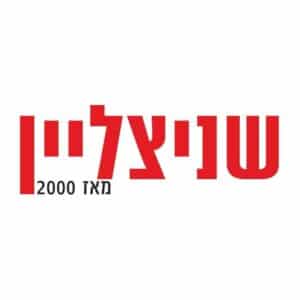 לוגו שניצליין