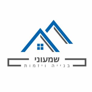 שמעוני בניה ויזמות