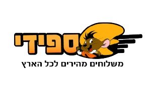 ספידי-01