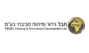 תבל גידור-01